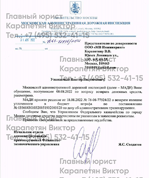 document image